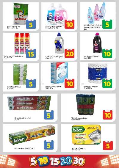 العروض الاسبوعيه من مارك اند سيف - الشارقه 12