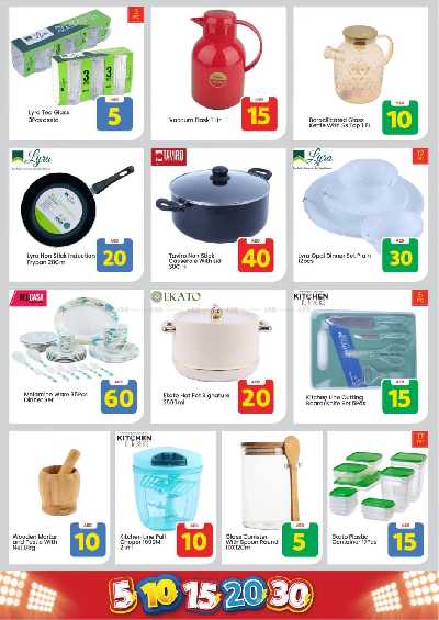 العروض الاسبوعيه من مارك اند سيف - الشارقه 13