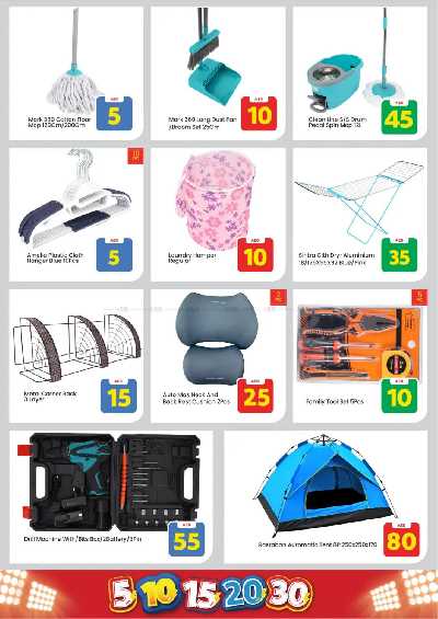 العروض الاسبوعيه من مارك اند سيف - الشارقه 14