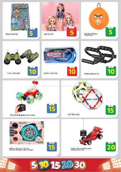 العروض الاسبوعيه من مارك اند سيف - الشارقه 16