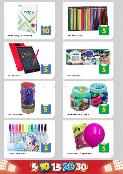 العروض الاسبوعيه من مارك اند سيف - الشارقه 17