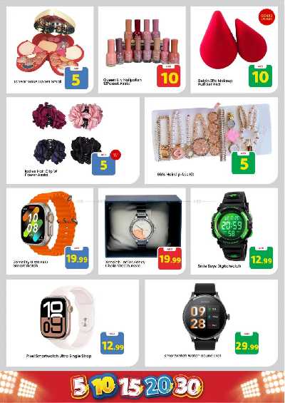 العروض الاسبوعيه من مارك اند سيف - الشارقه 18