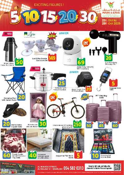 العروض الاسبوعيه من مارك اند سيف - الشارقه 2