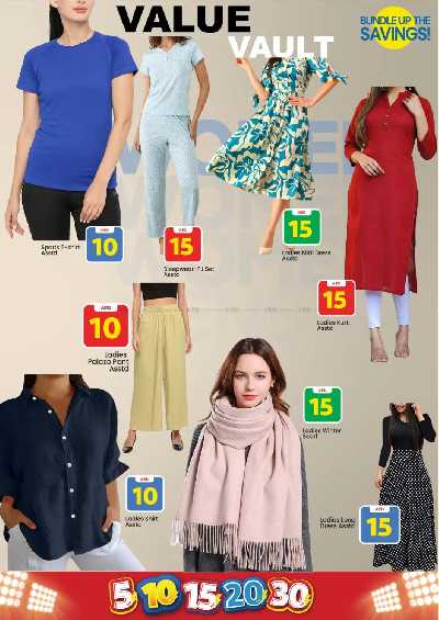 العروض الاسبوعيه من مارك اند سيف - الشارقه 21