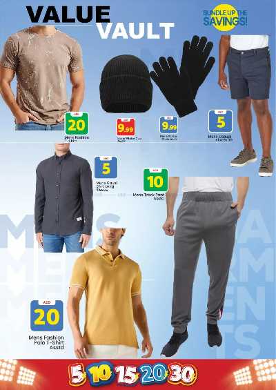 العروض الاسبوعيه من مارك اند سيف - الشارقه 22