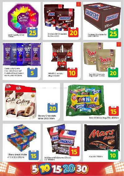 العروض الاسبوعيه من مارك اند سيف - الشارقه 3