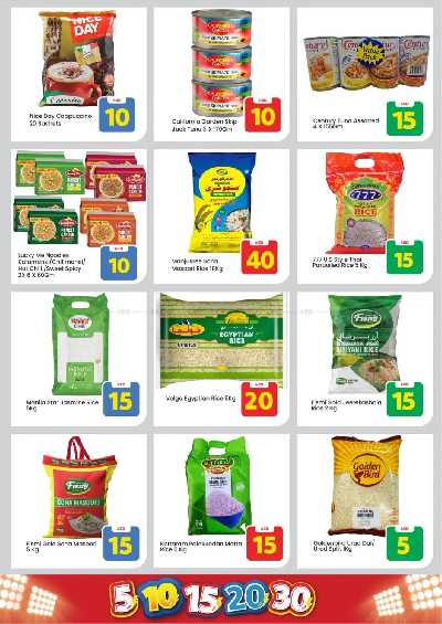 العروض الاسبوعيه من مارك اند سيف - الشارقه 5