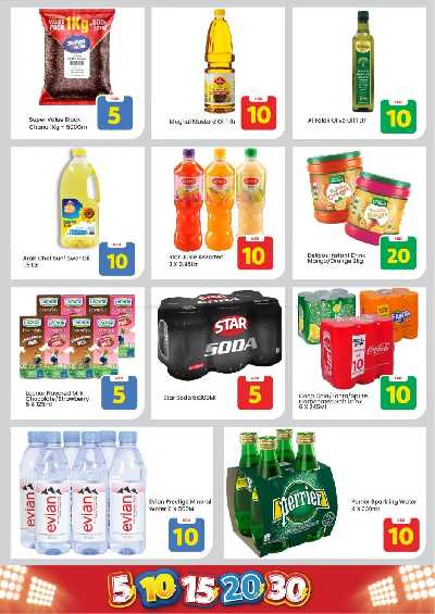 العروض الاسبوعيه من مارك اند سيف - الشارقه 6