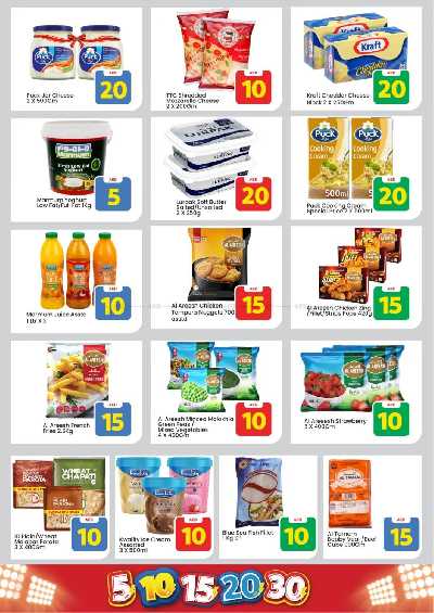 العروض الاسبوعيه من مارك اند سيف - الشارقه 7