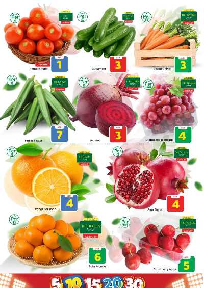 العروض الاسبوعيه من مارك اند سيف - الشارقه 9