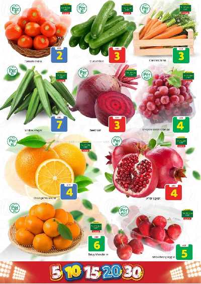 عروض الاسبوع من مارك اند سيف - الخالديه 10