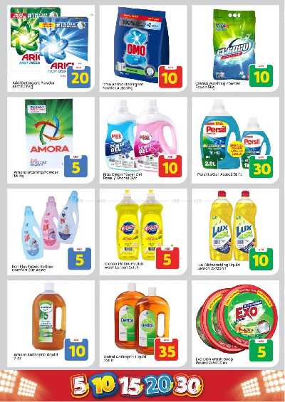 عروض الاسبوع من مارك اند سيف - الخالديه 11