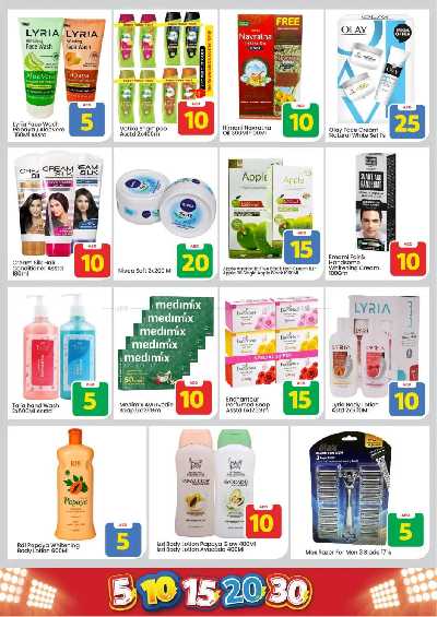 عروض الاسبوع من مارك اند سيف - الخالديه 13