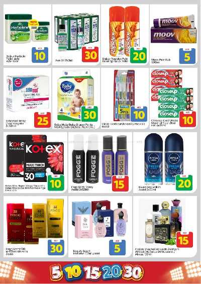 عروض الاسبوع من مارك اند سيف - الخالديه 14