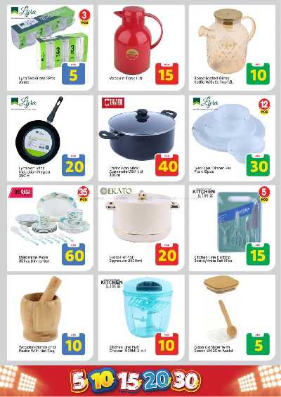 عروض الاسبوع من مارك اند سيف - الخالديه 15