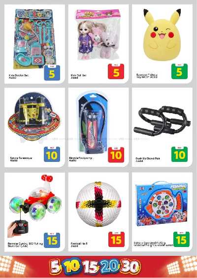 عروض الاسبوع من مارك اند سيف - الخالديه 18