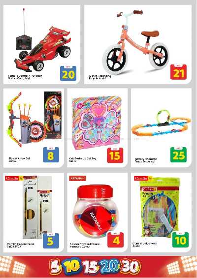 عروض الاسبوع من مارك اند سيف - الخالديه 19