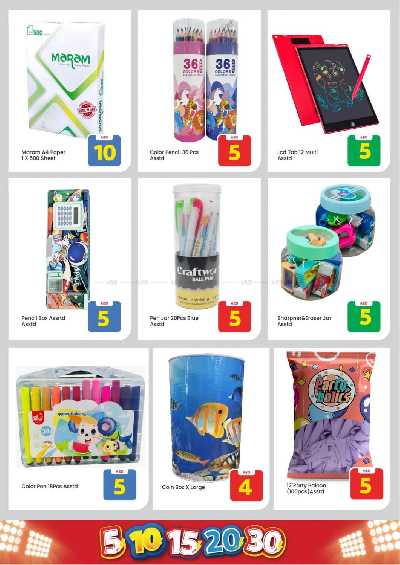 عروض الاسبوع من مارك اند سيف - الخالديه 20