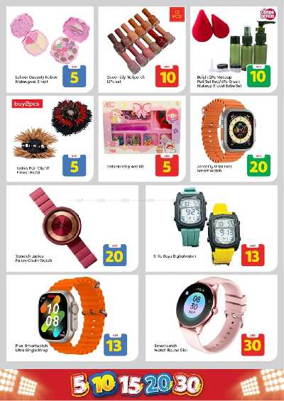 عروض الاسبوع من مارك اند سيف - الخالديه 21