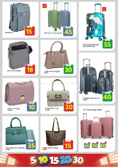 عروض الاسبوع من مارك اند سيف - الخالديه 22