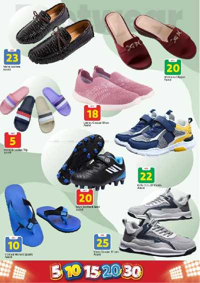 عروض الاسبوع من مارك اند سيف - الخالديه 23