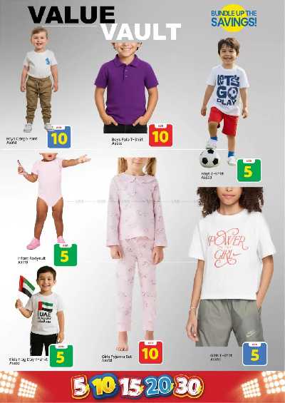 عروض الاسبوع من مارك اند سيف - الخالديه 24