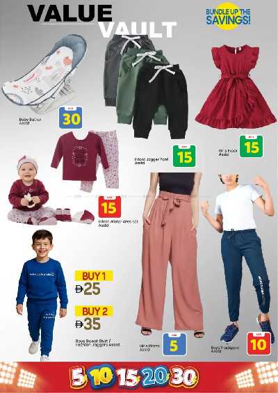 عروض الاسبوع من مارك اند سيف - الخالديه 25