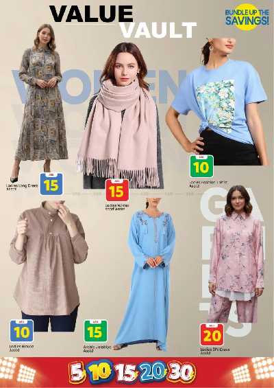 عروض الاسبوع من مارك اند سيف - الخالديه 27