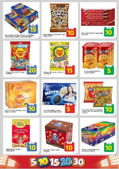 عروض الاسبوع من مارك اند سيف - الخالديه 3