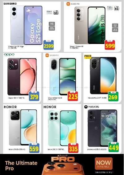 عروض الاسبوع من مارك اند سيف - الخالديه 30