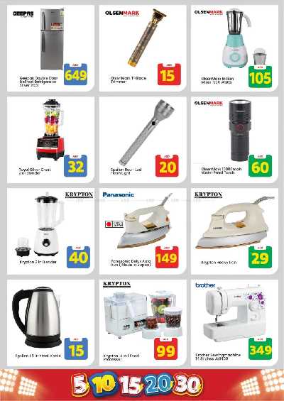 عروض الاسبوع من مارك اند سيف - الخالديه 32