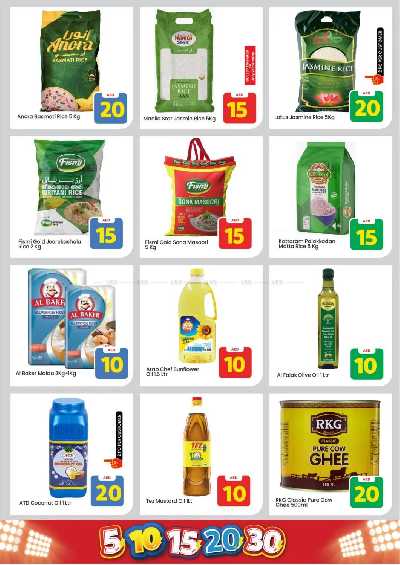 عروض الاسبوع من مارك اند سيف - الخالديه 6