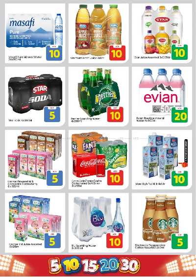 عروض الاسبوع من مارك اند سيف - الخالديه 7