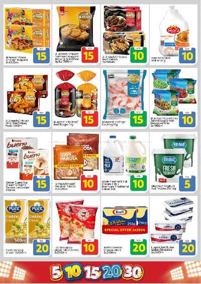 عروض الاسبوع من مارك اند سيف - الخالديه 8