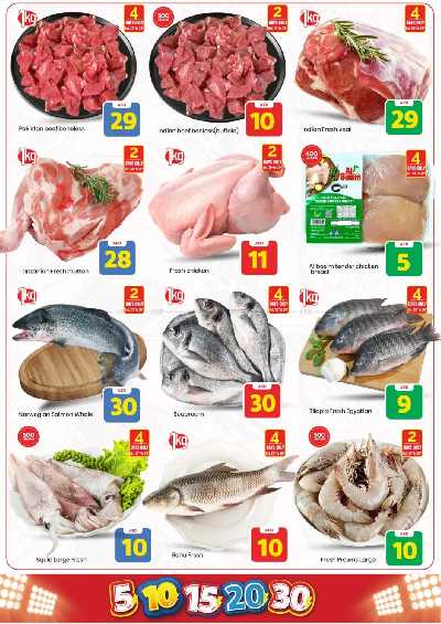 العروض الاسبوعيه من مارك اند سيف - مصفح 10