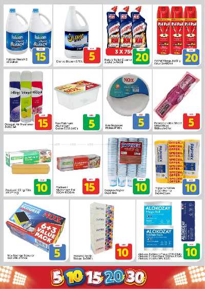 العروض الاسبوعيه من مارك اند سيف - مصفح 13