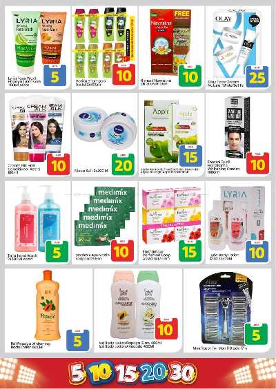 العروض الاسبوعيه من مارك اند سيف - مصفح 14