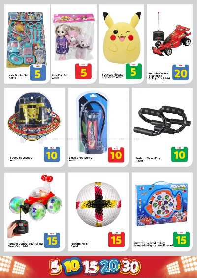 العروض الاسبوعيه من مارك اند سيف - مصفح 19