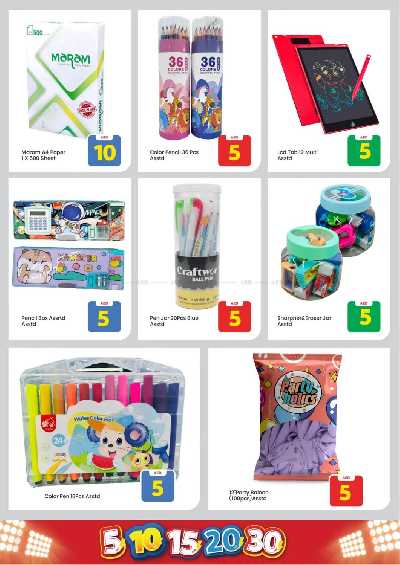 العروض الاسبوعيه من مارك اند سيف - مصفح 20