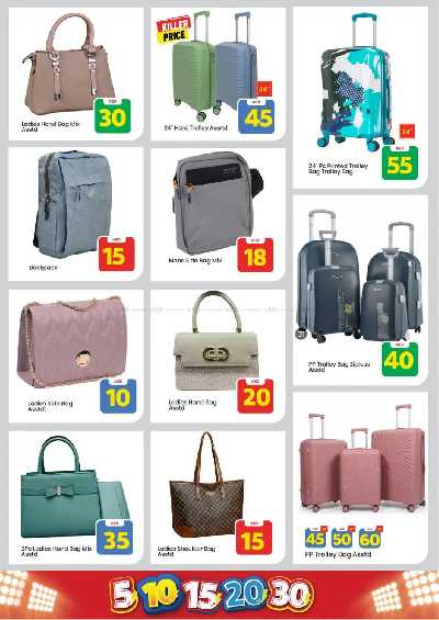 العروض الاسبوعيه من مارك اند سيف - مصفح 22