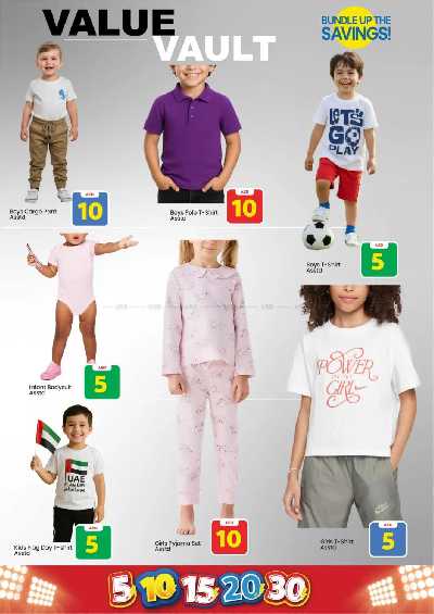 العروض الاسبوعيه من مارك اند سيف - مصفح 24