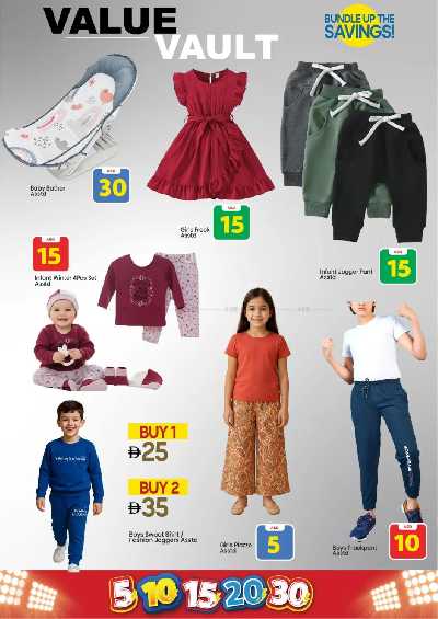 العروض الاسبوعيه من مارك اند سيف - مصفح 25