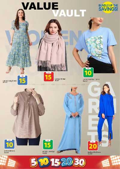 العروض الاسبوعيه من مارك اند سيف - مصفح 27