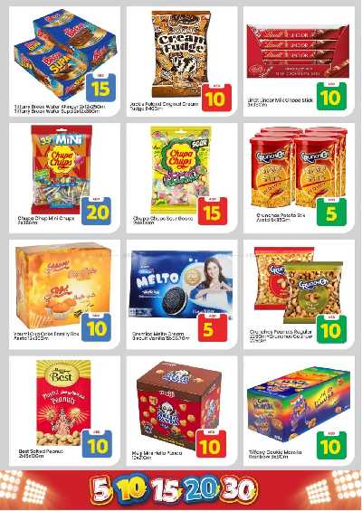 العروض الاسبوعيه من مارك اند سيف - مصفح 3