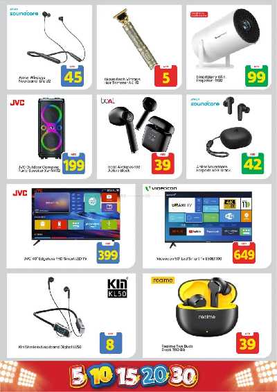 العروض الاسبوعيه من مارك اند سيف - مصفح 31