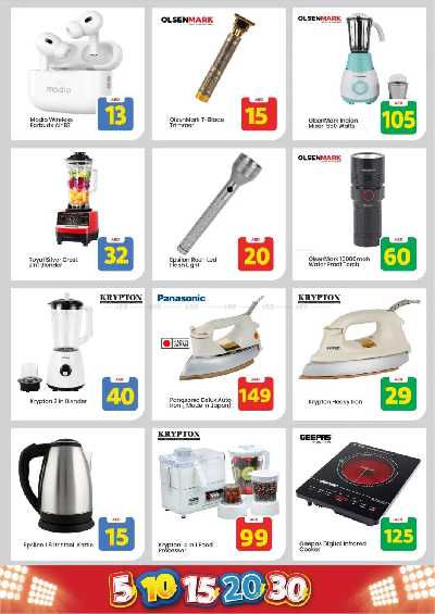 العروض الاسبوعيه من مارك اند سيف - مصفح 32