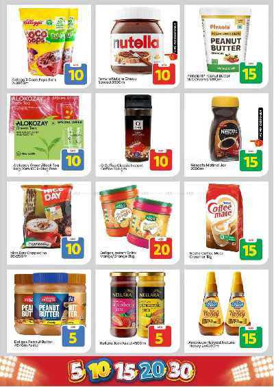 العروض الاسبوعيه من مارك اند سيف - مصفح 4