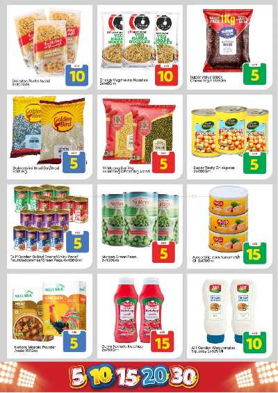 العروض الاسبوعيه من مارك اند سيف - مصفح 5