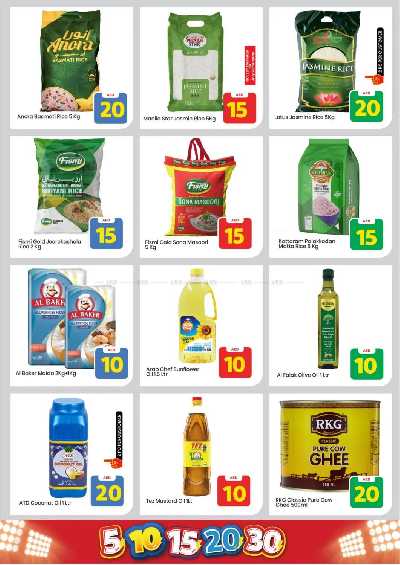 العروض الاسبوعيه من مارك اند سيف - مصفح 6