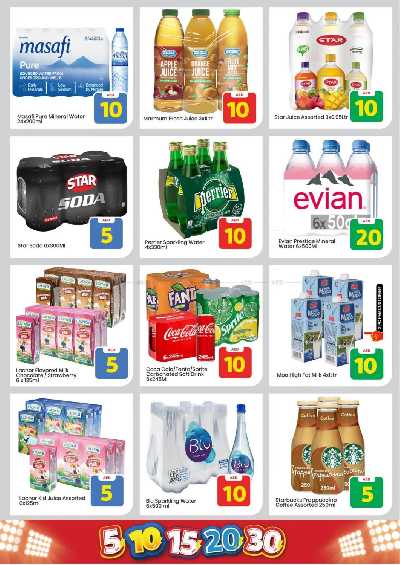 العروض الاسبوعيه من مارك اند سيف - مصفح 7